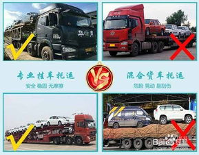 托运汽车小板价格多少
